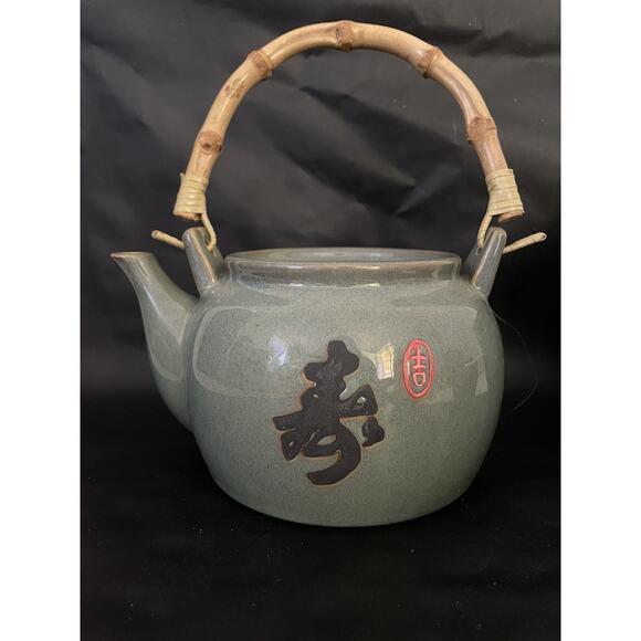 Arita Yaki Sage Black Bamboo Japanese Tea Pot & 4 Cups Original Box - Picture 13 of 15